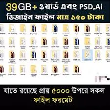 কম্পিউটার এবং ফটোস্ট্যাট মিডিয়া দোকানের সব ওয়ার্ড ফাইল